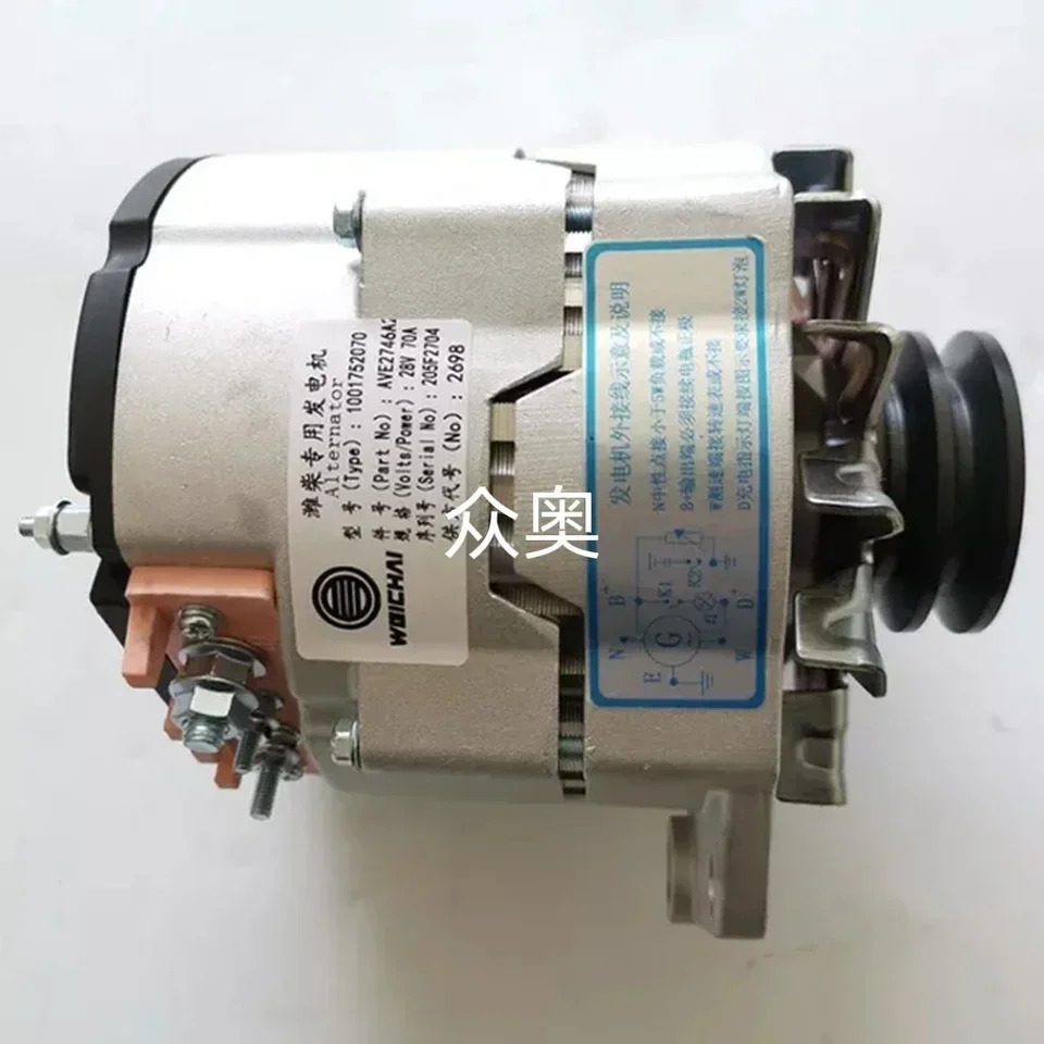 적가능발전기 E2746A2 1001752070 28V70