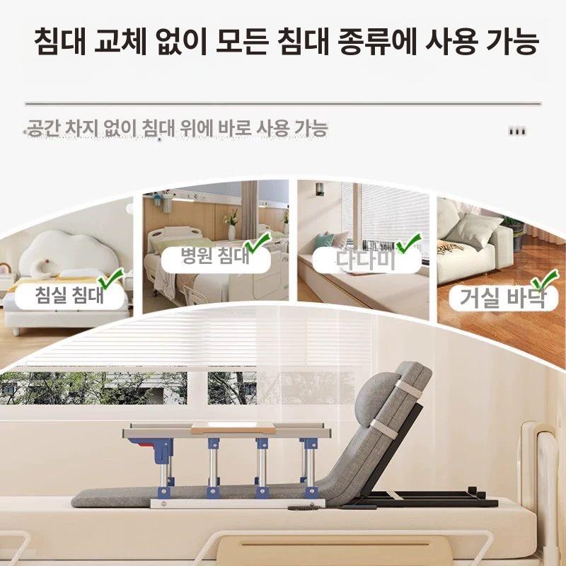 자동 모션베드 노약자 리클라이너 전동침대 전동매트리스 조절 임산부 병원용 시니어 - 상세 이미지 3
