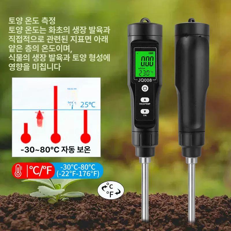 센서 토양측정기 휴대용 전도도 식물 테스터 감지기 정원 수분측정기 고정밀 농도 - 상세 이미지 3