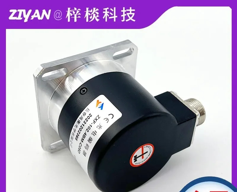 ZXF-102.4BM-C05D 창춘 스핀들 인코더 B-ZXF-102.4BM-C05L-6m