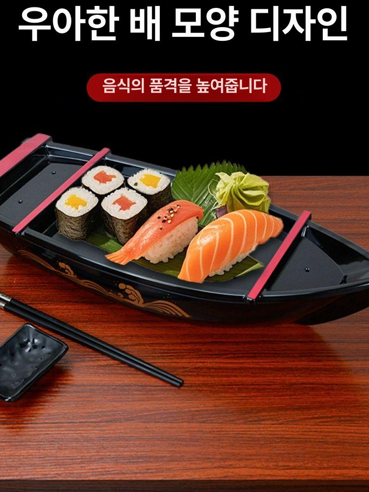 배모양 회접시 식기 소형 보트형 일식 업소용 플레이트 참치회 - 상세 이미지 5