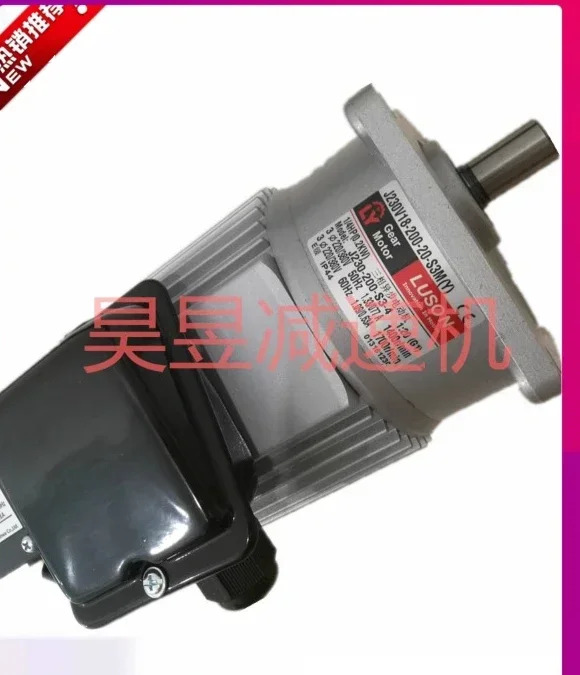 LUSON 씰링 모터 J230V18-200-20-S Y J220V18-200-15-S