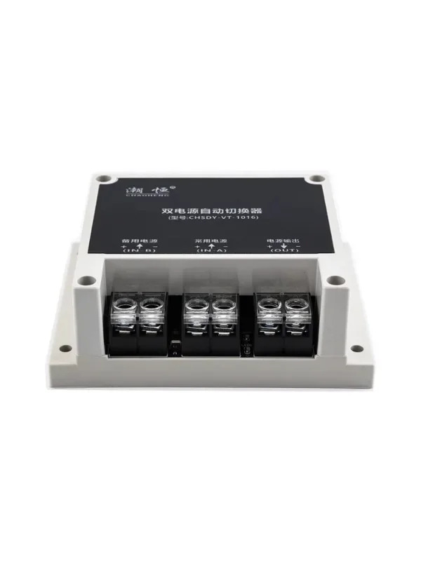 DC 이전원 자동 스위치 전원 차단 전송 UPS 모듈 5V12V24V48VDC