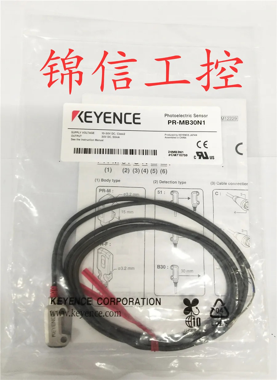 원본 KEYENCE/KEYENCE PR-MB30N1 30mm 광전스위치 센서