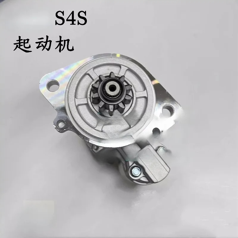 스타터 S4S M002T62271모터 32A66-00100 12V 새