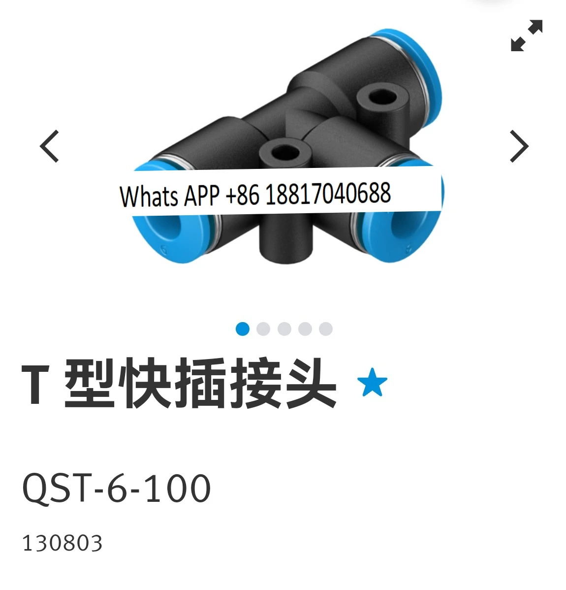 10PCS T 형 퀵 플매트 카펫 러그 130803 QST-6-100 130805 QST-10-50