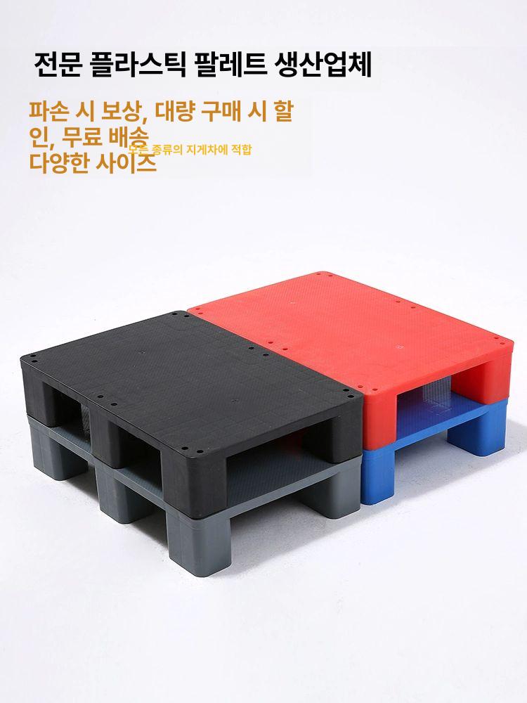 팔레트 파레트 깔판 바닥 산업용파렛트 물류창고 소형파렛트 빠렛트 수출용파렛트 - 상세 이미지 2
