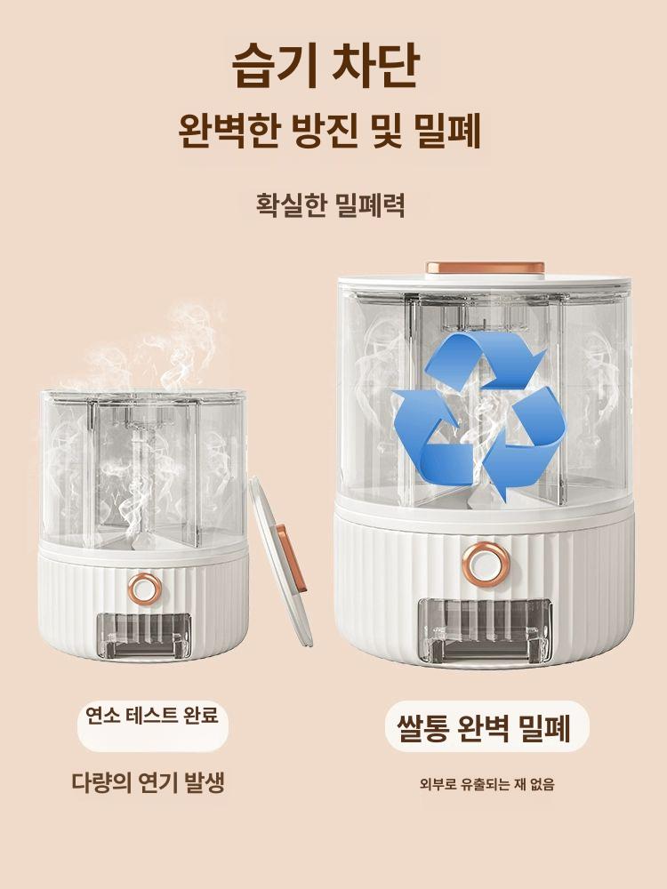 수납통 회전쌀통 방충 잡곡 시리얼 회전식 분리 보관함 보관통 분류 구분 분할 용기 - 상세 이미지 2