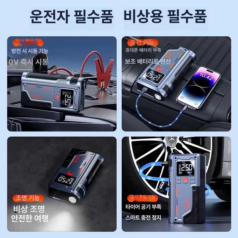 무선 타이어공기압주입기 휴대용 셀프 팽창기 에어펌프 자동 전기 고압 게이지 디지털 - 상세 이미지 2