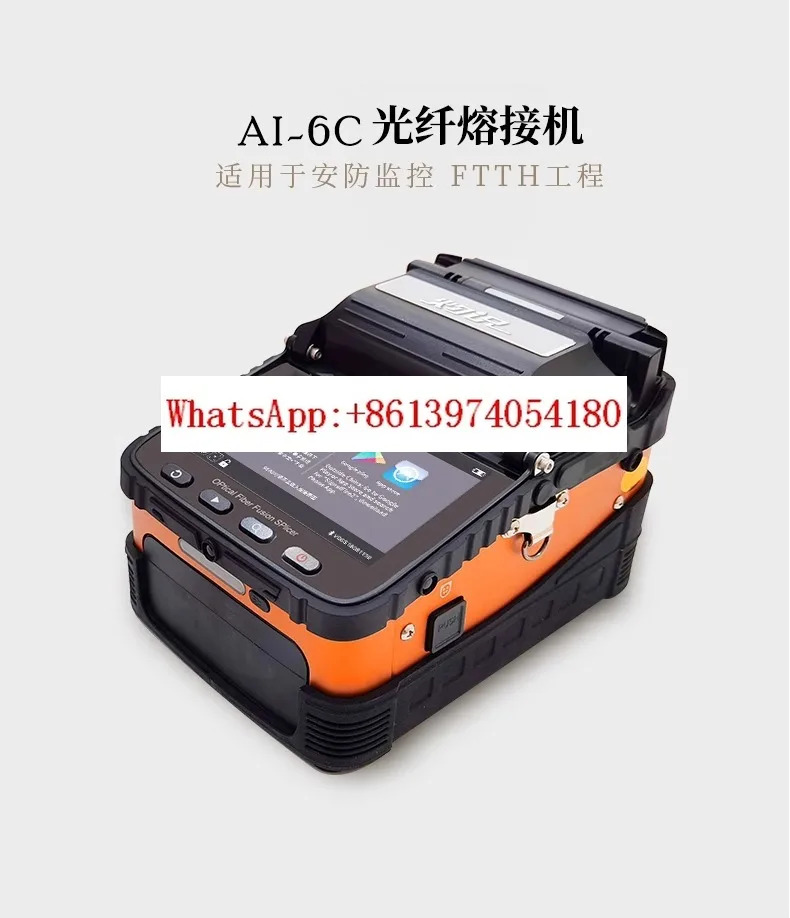 AI-7C 섬유 융합 접속기 전자동 6개 모터 가죽 와이어 광케이블
