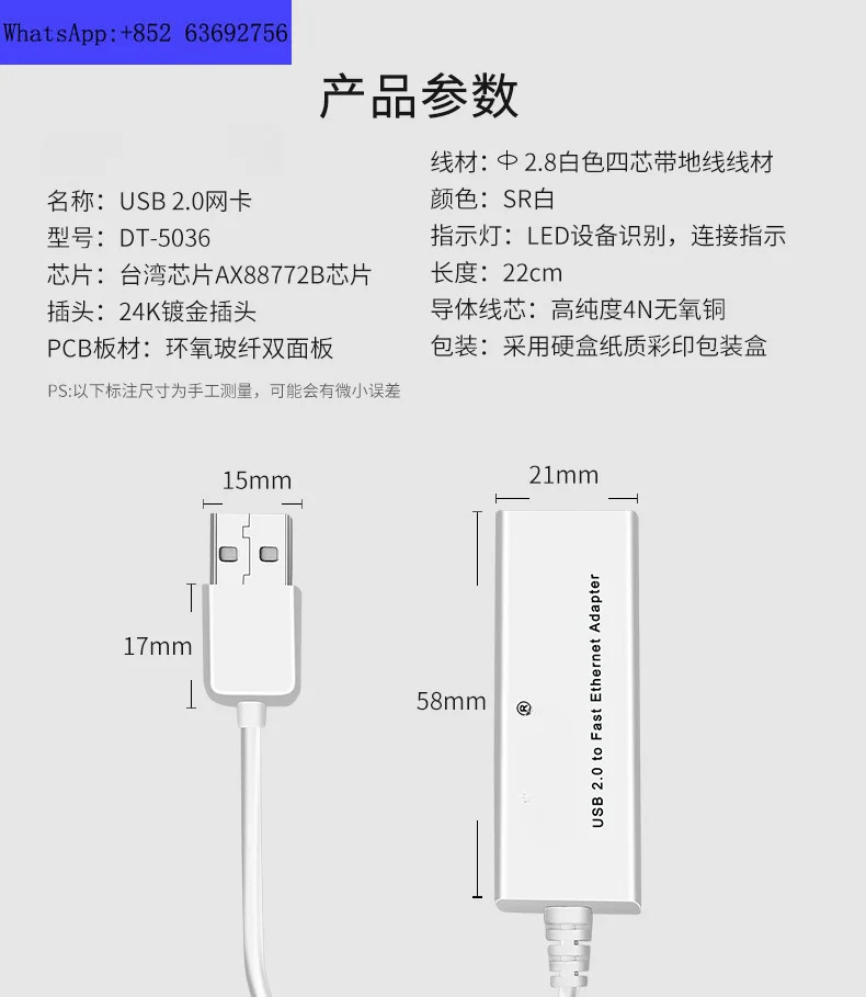 USB-네트워크 포트 외부 기가비트 데스크탑-네트워크 케이블 인터페이스 변환기 유선 네트워크 카드 노트북 2.0 rj45