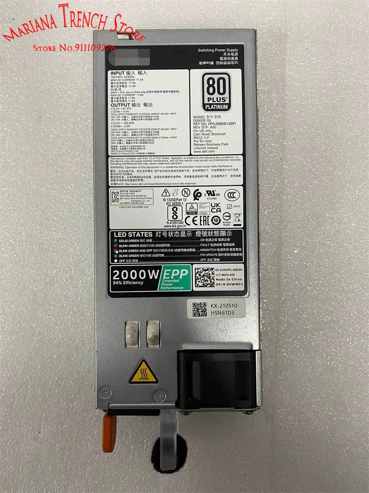 DELL 랙 서버D2000E-S0 EPP 2000W 스위칭 전원공급장치