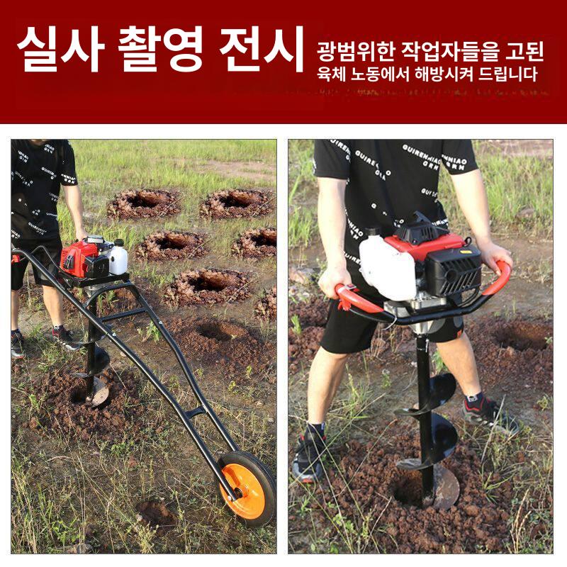 엔진 농업용항타기 드릴 삽 기계 천공기 땅파는 굴착 말뚝박기 땅뚫기 - 상세 이미지 2