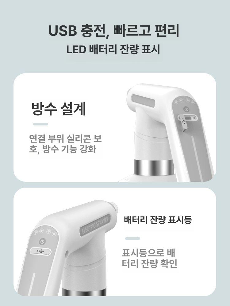 전동 충전식 농약분무기 농업용 압축 고압 동력 자동교반 충전분무기 전기 배터리 - 상세 이미지 4