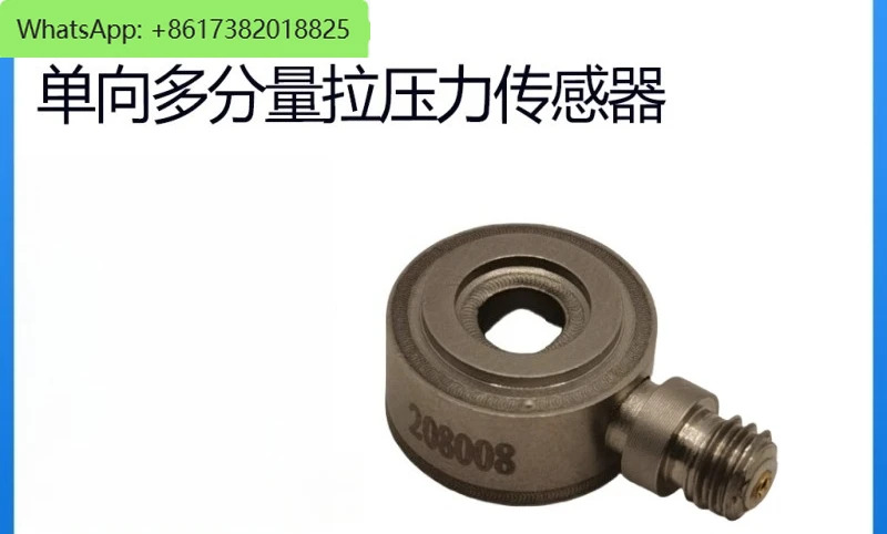 단방향 힘 YD303 2KN/YD3107 300KN 충전 IEPE 압전 센서