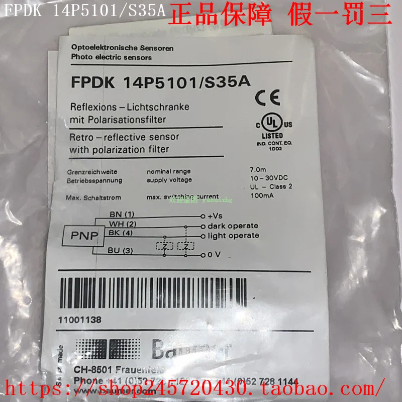 Bao Meng 미러 반사 광전센서 FPDK 14P5101 S14A S35A