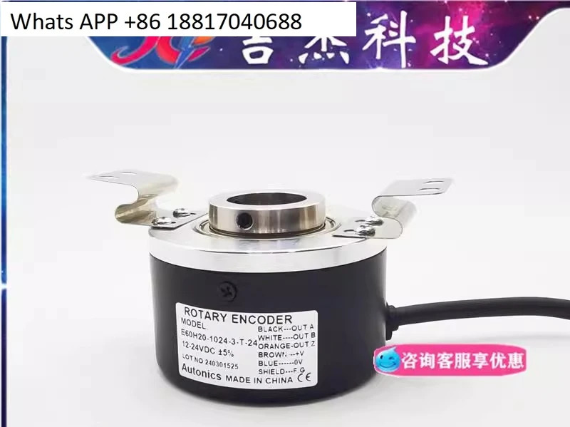 E60H20-1024-3-T 24 인코더 100 1024 N V 6 L 5 2000 2048