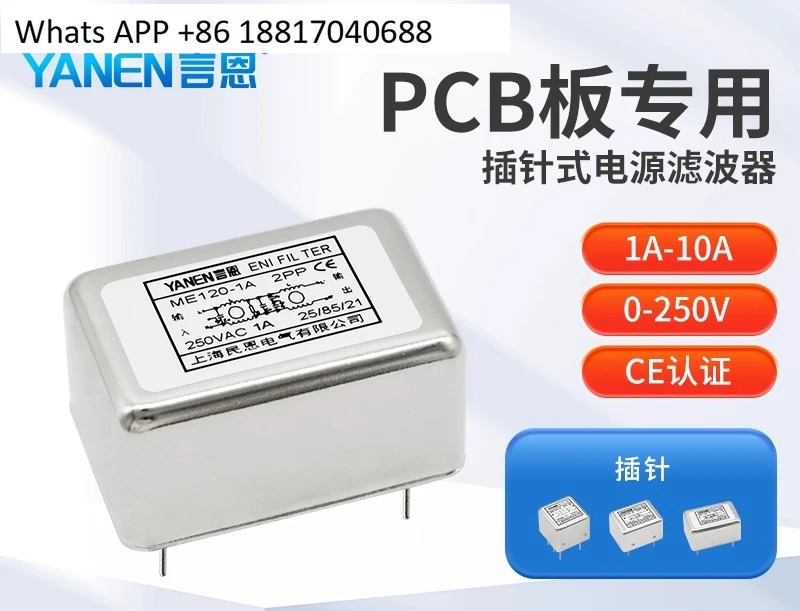 Yan En PCB 핀 전원 필터 220V 방지 ME100/ME110/ME120 단일 섹션