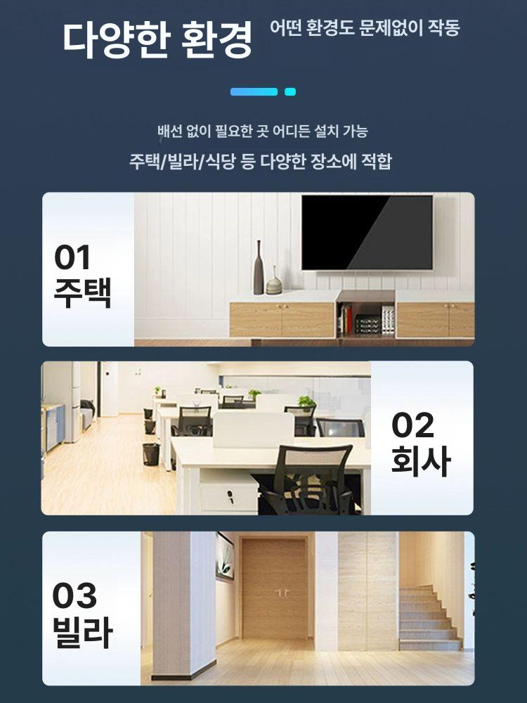 야뇨경보기 센서 안전을 기기 알림 유뇨 알람기 알리미 감지기 가정 클립형 - 상세 이미지 5