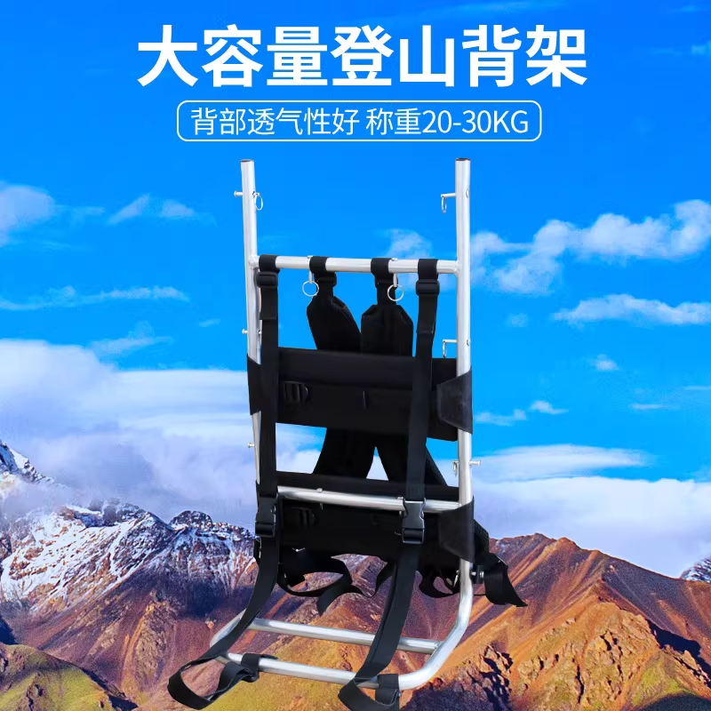알루미늄 지게 등짐 고강도 휴대용 접이식 산악 경량 기본형 - 상세 이미지 5