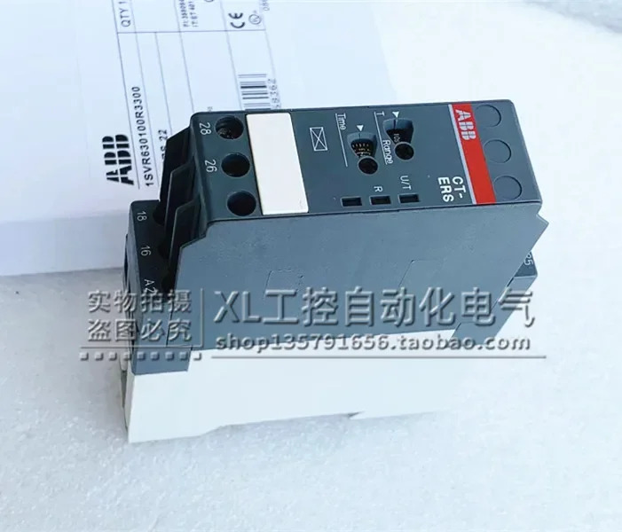 오리지널 ABB CT 시리즈 시릴레이 CT-SDS.22S 1SVR 730210 R3300 포장.