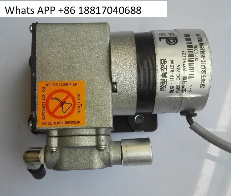 DC 브러시리스 마이크로 펌프 H-820W 12V 24V 산업 등급 저소음