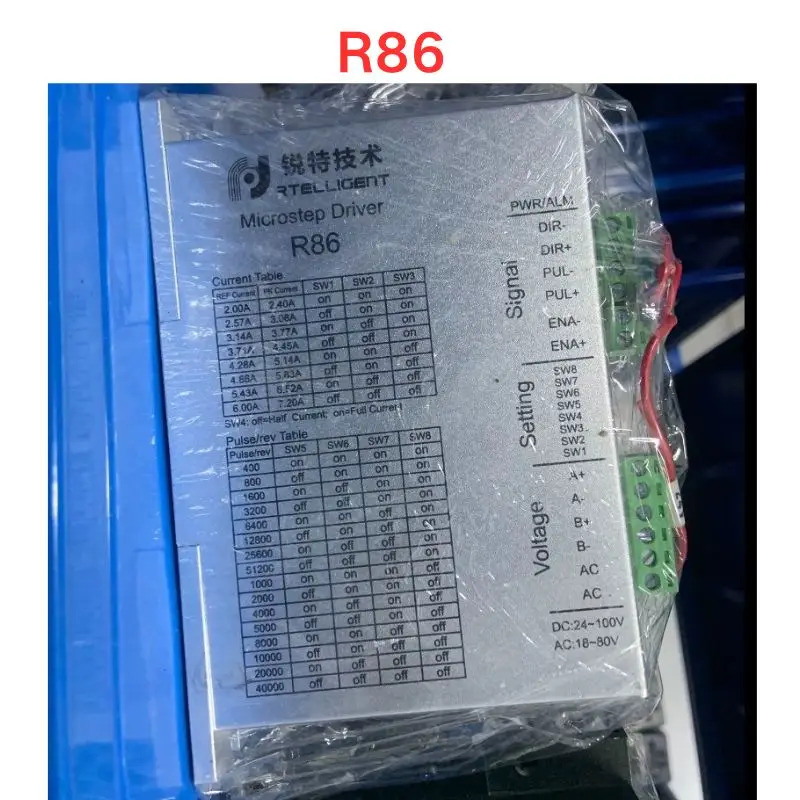 리퍼 OK R86 모터 드라이버