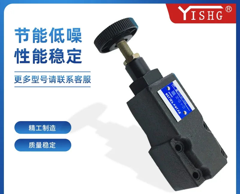 전자기작동 릴리프 밸브 DG-01-22 DG DT-01 02-B C H-22 리모컨 유압