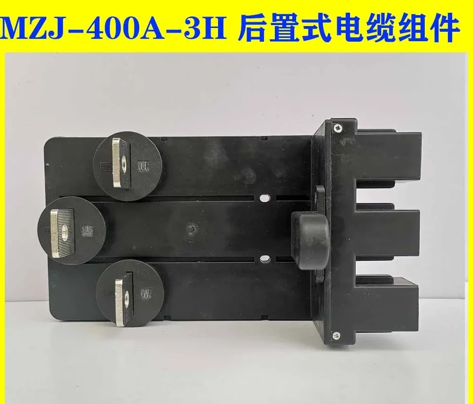 이탈리아 CMNS 저전압 MZJ-250A-3H MZJ-400A-3H 후면 케이블 어셈블리 3.0 조립