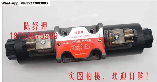 솔레노이드 밸브 DSG-03-3C2-DL AC DC 3C60 3C4 2B2B 2B3B-LW
