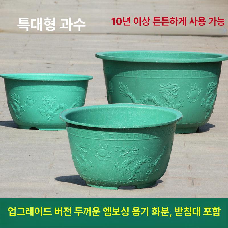 플라스틱 항아리 야외 연꽃 조경 정원 특대형 원형 식물 가드닝 둥근 베란다 수경재배 - 상세 이미지 4