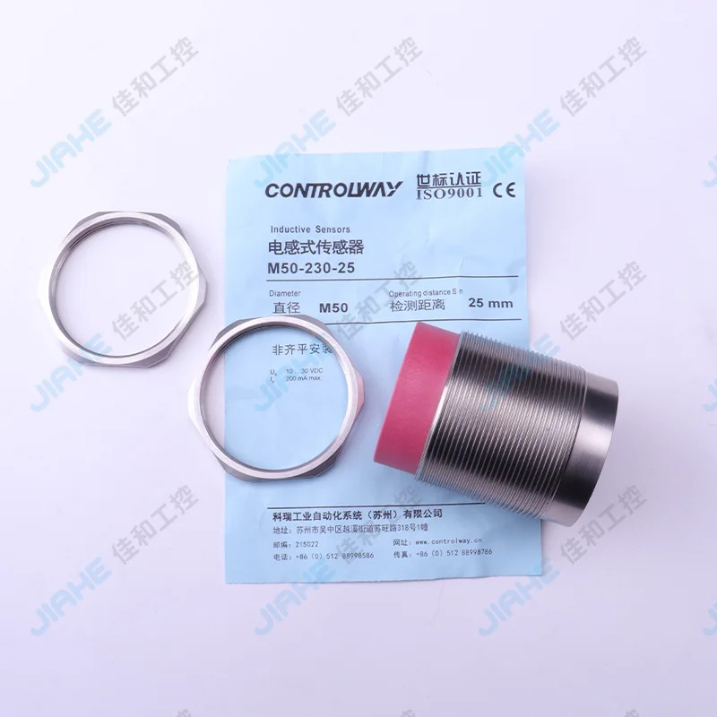 코레이 고온 M50-230-25/ND25-H1-H3-M50- 251015  20MT-230 스위치