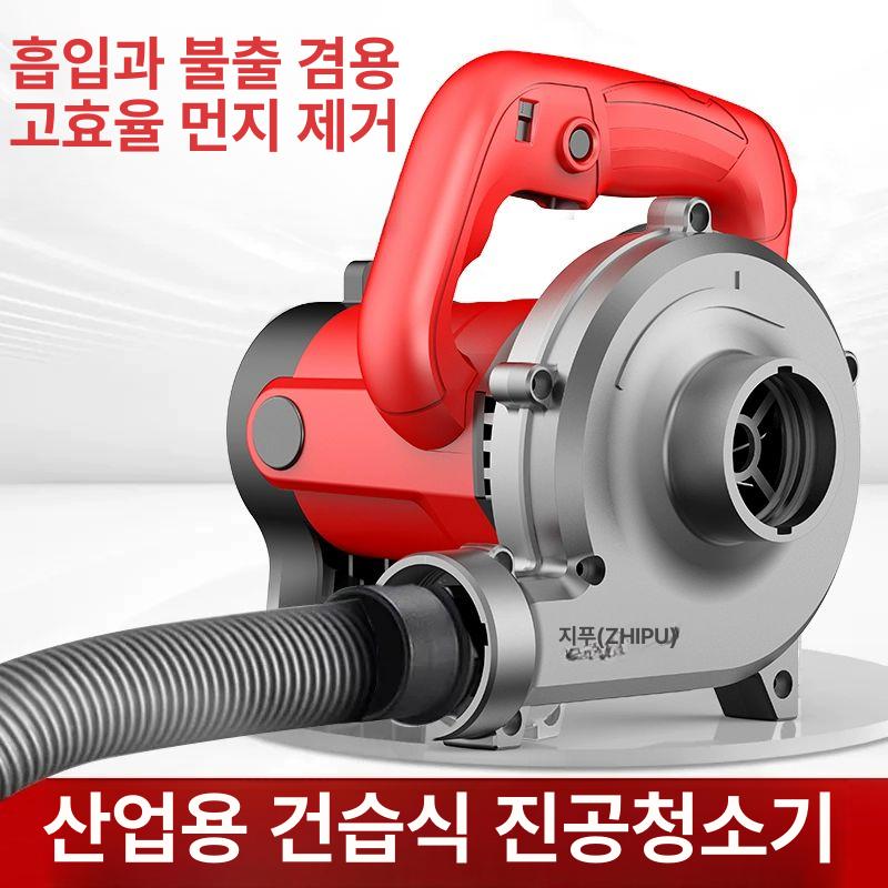 이동식 목공집진기 흡입기 먼지 분진 공업용청소기 산업용 흄 사이클론 톱밥 - 상세 이미지 4