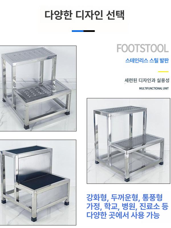 2단 사다리 작업용 철제 산업용 플랫폼 작업대 스텝 안전 받침대 지지대 보조 - 상세 이미지 2