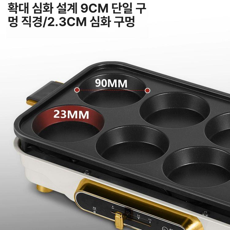 팬분리형 후라이팬 프라이팬 달걀 계란팬 주방용 에그팬 토스트 계란후라이 단솥 - 상세 이미지 5