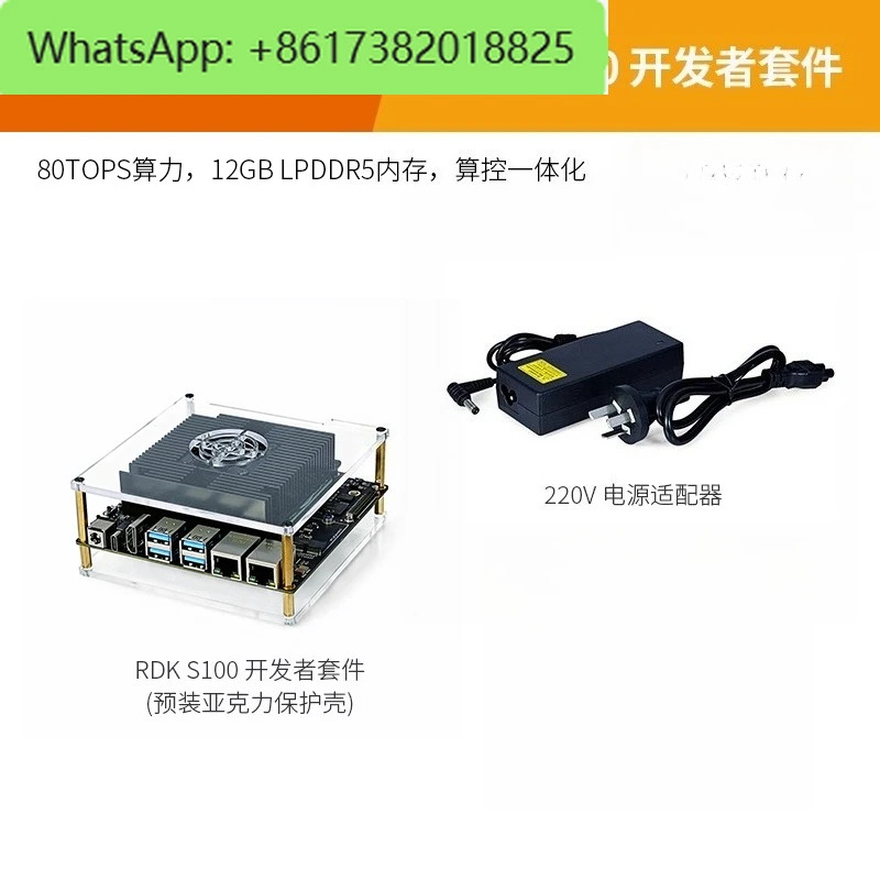 RDK S100 개발키트 고구마 기계 개발보드 80TOPS 컴퓨팅 성능 AI 모델 협업 스마트 자동차 로봇