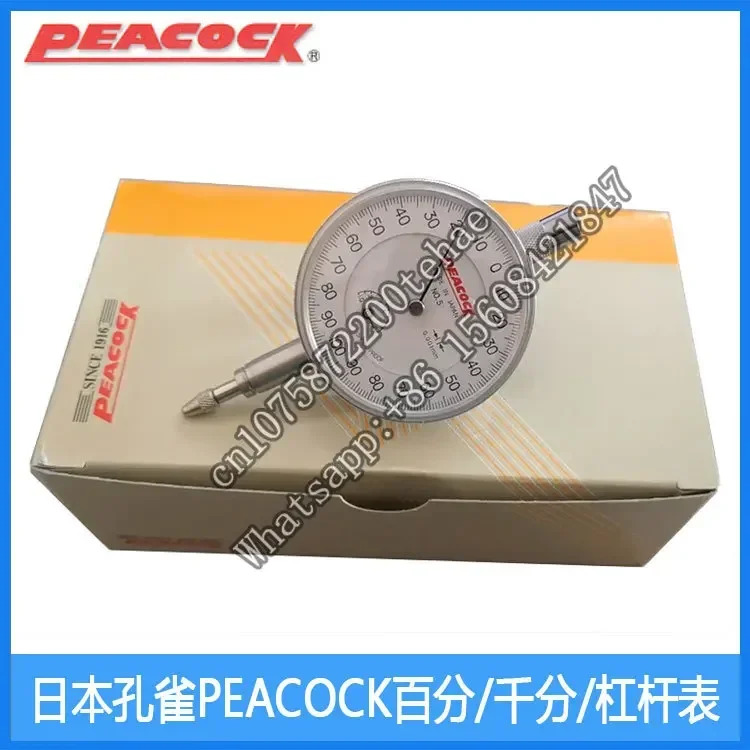 일본 공작 PEACOCK 다이얼 표시기 5B-HG/5F/5-SWF/5-DX/25/25S/55/56