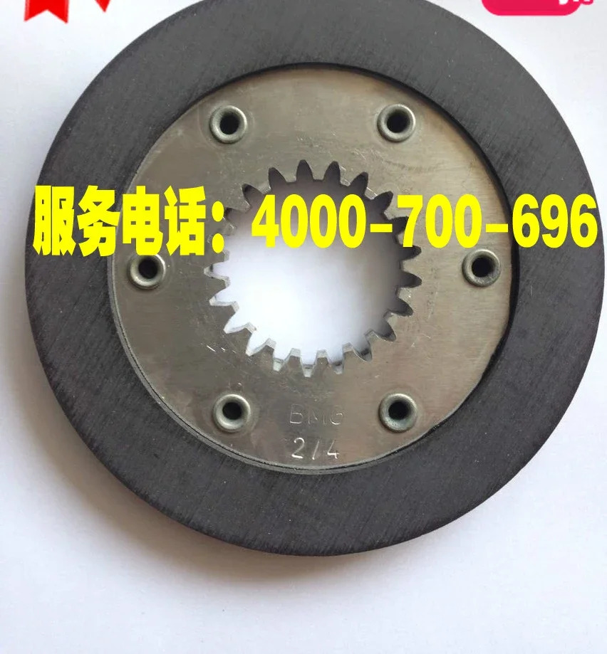 모터 브레이크 패드 SEW BMG2/4 BE5A