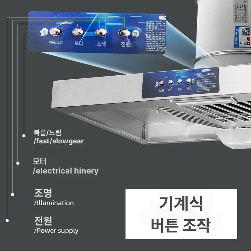 레인지 연기 배출 덕트 환풍기 주방 후드팬 배기팬 환기팬 자바라후드 - 상세 이미지 4
