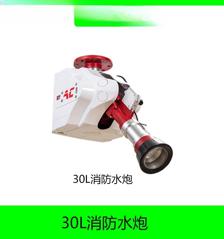 지능형물 캐논 자동 추적 위치 지정 제트 소화기 5L10L20L30 조정 없음