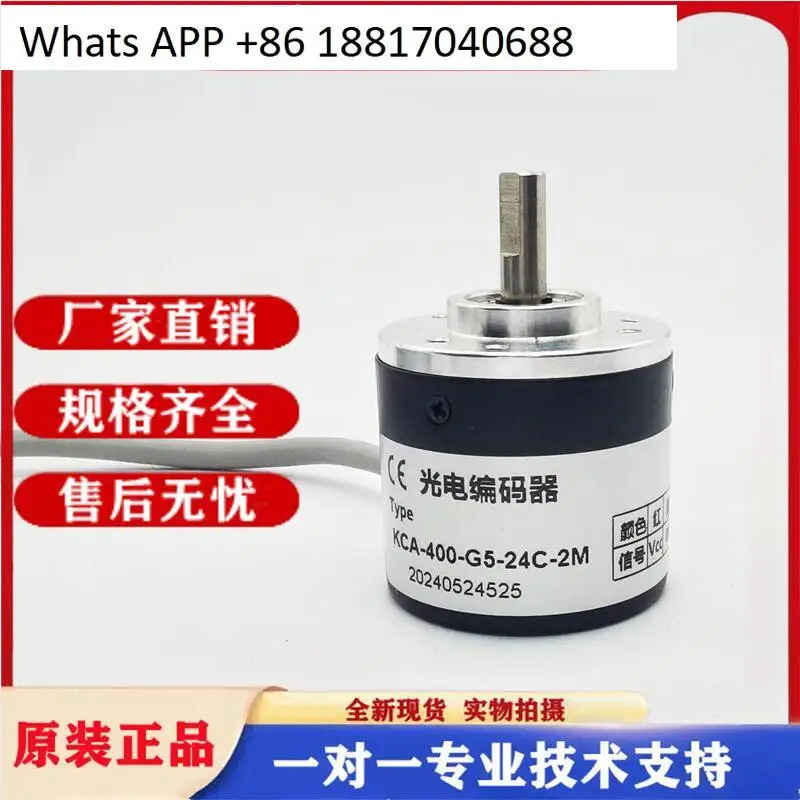KCA-400-G5-24C 2M 인코더 100 200 360 500 600 1000 1024