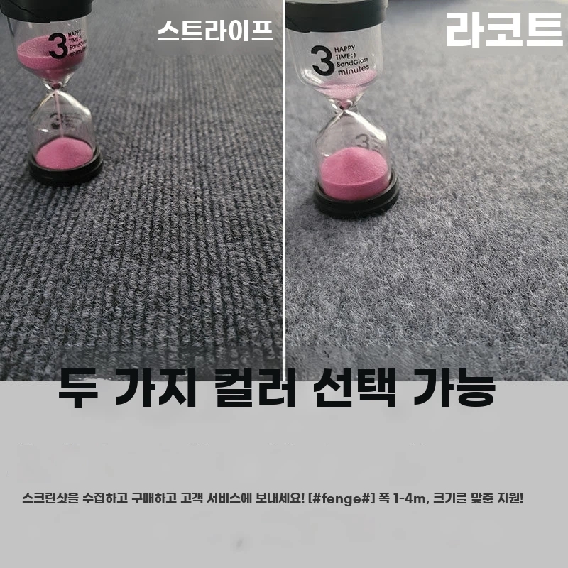 단열 부직포매트 사무실바닥매트 기본형 이미지 6