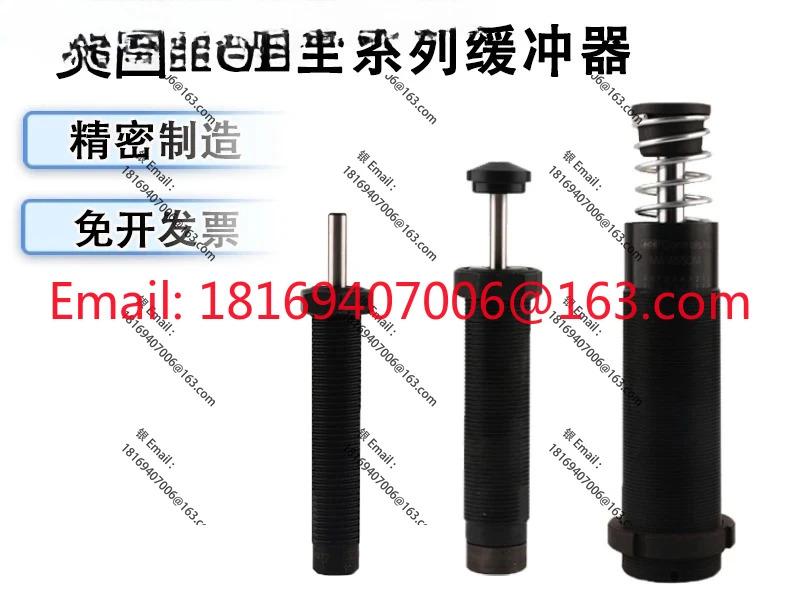 미국 버퍼 SC75M6/SC190M6/SC650M6/SC300M8/SC650EUM/MH