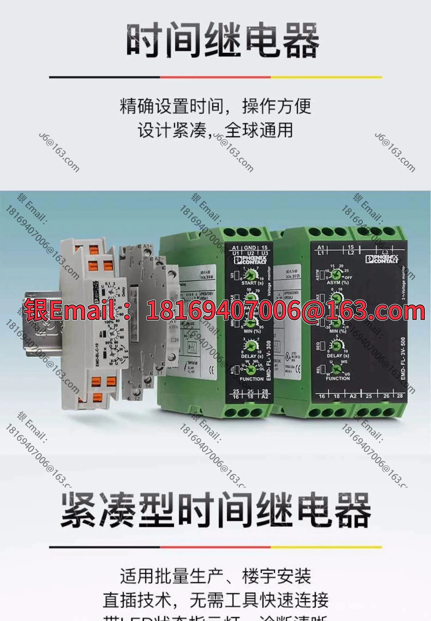 릴레이 모듈 PLC-RSC -24DC/21- 2967060