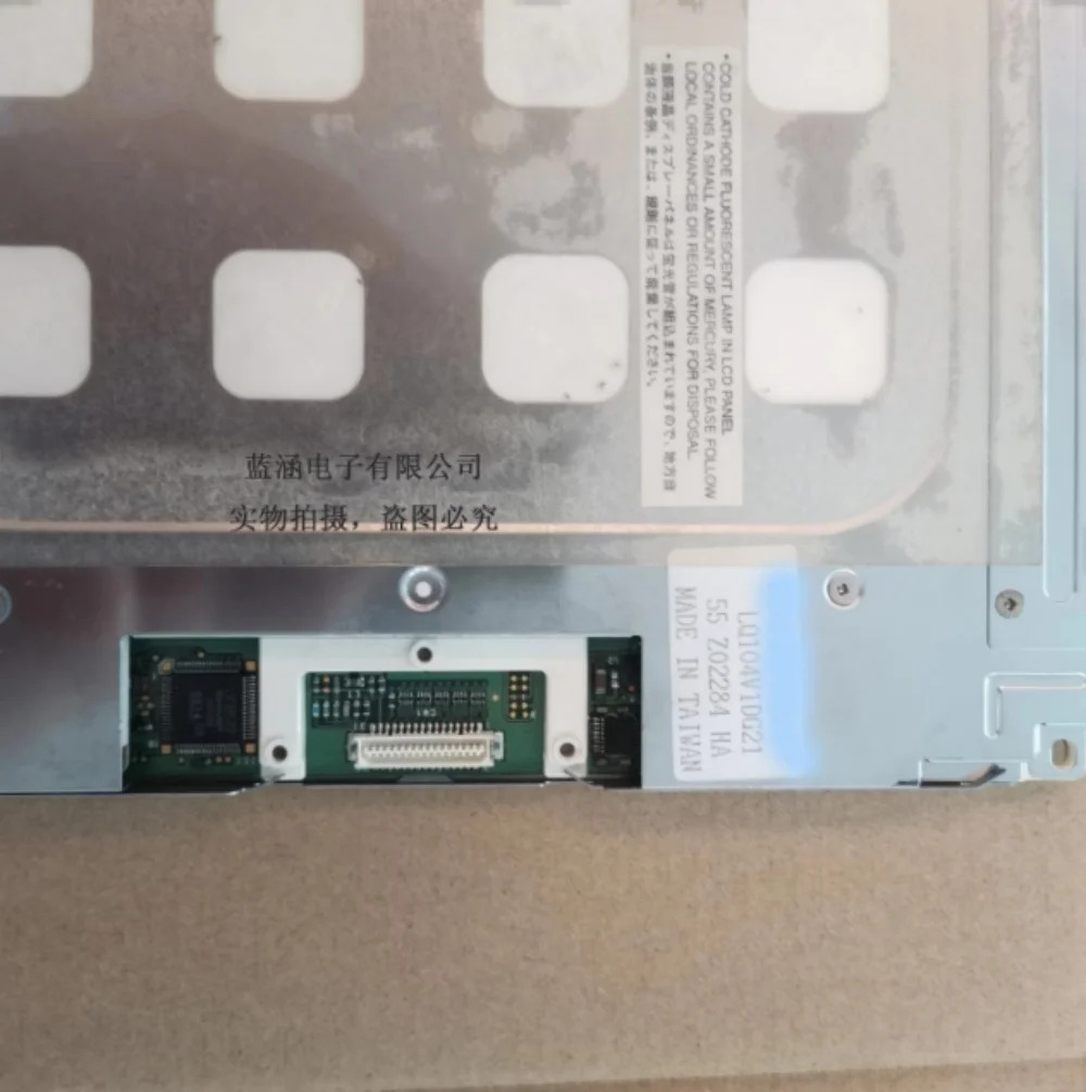 10.4 640x480 LQ104V1DG21 LCD 디스플레이 스크린 패널