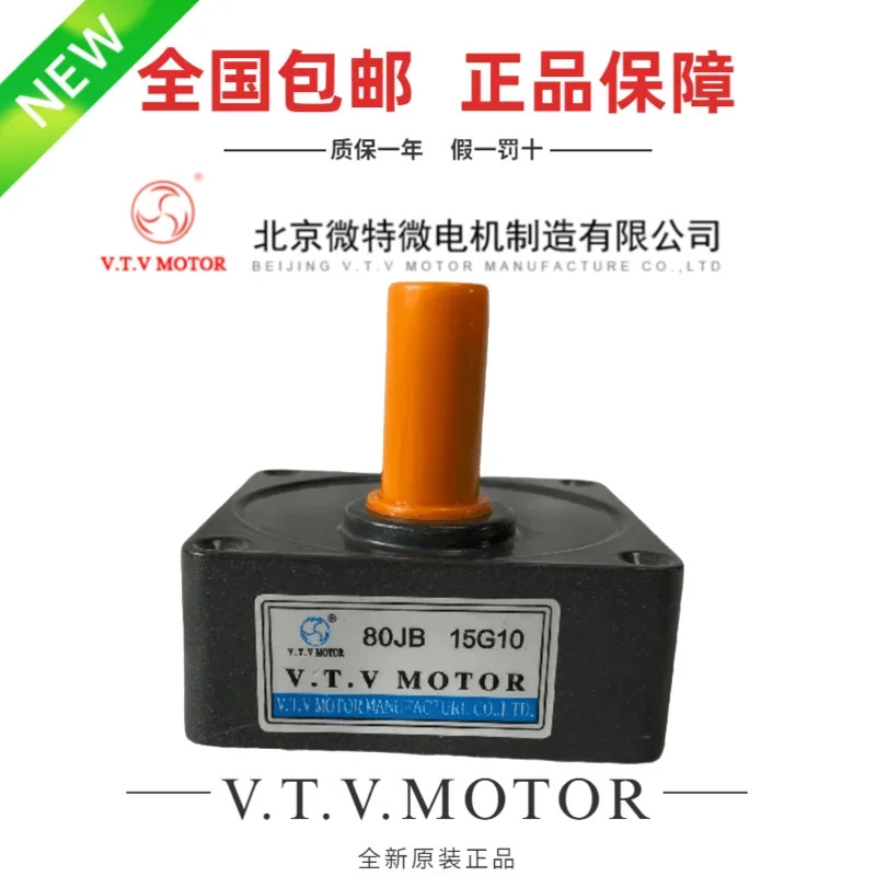 VTV 모터 기어 감속기 마이크로 엑스트라 기어박스 톱니 80JB15G10 80JB30G10 80JB75G10