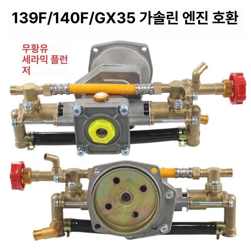 고압 엔진분무기 가솔린 스프레이 분사기 제초제 비료살포기 동력분무기 방역 - 상세 이미지 4