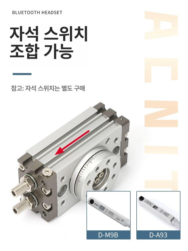 회전 실린더 액추에이터 부품 베인 조절식 에어 각도 타입 유압 모터 장치 기계 - 상세 이미지 2