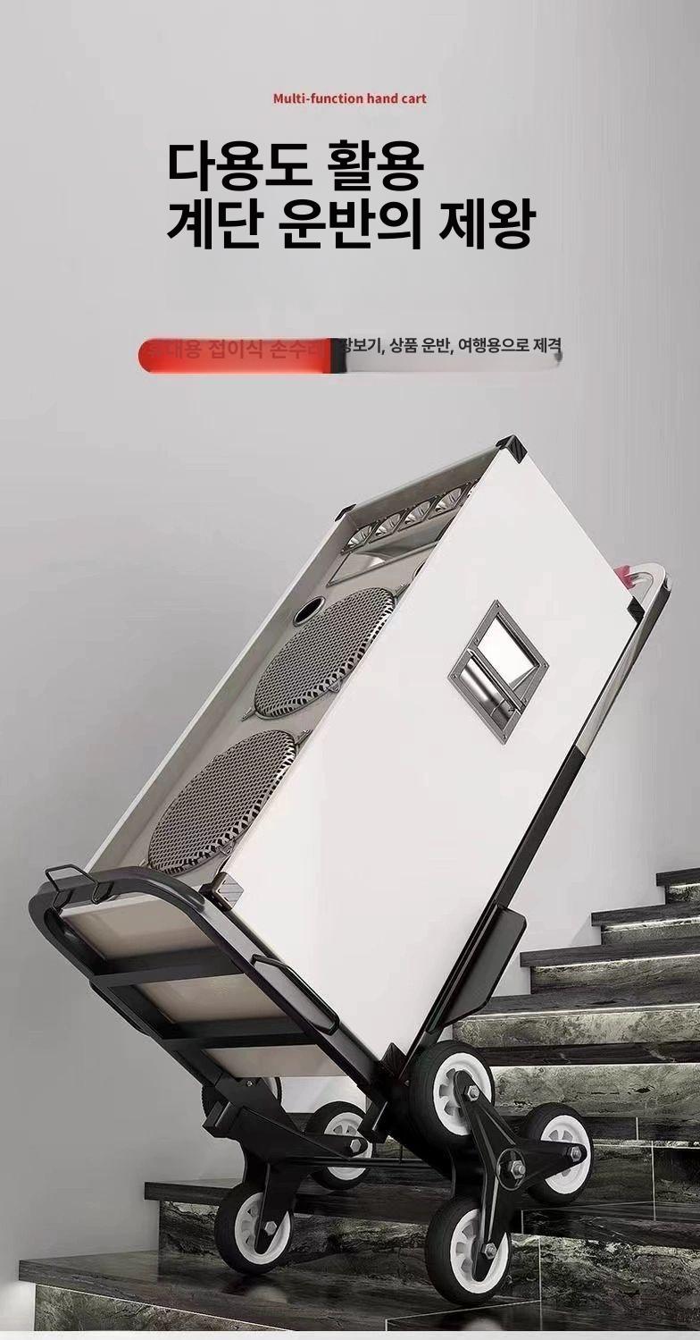 중형 짐캐리어 고무휠 계단용카트 구르마 밀차 계단리프트 핸드트럭 계단카트 운반차 이미지 8