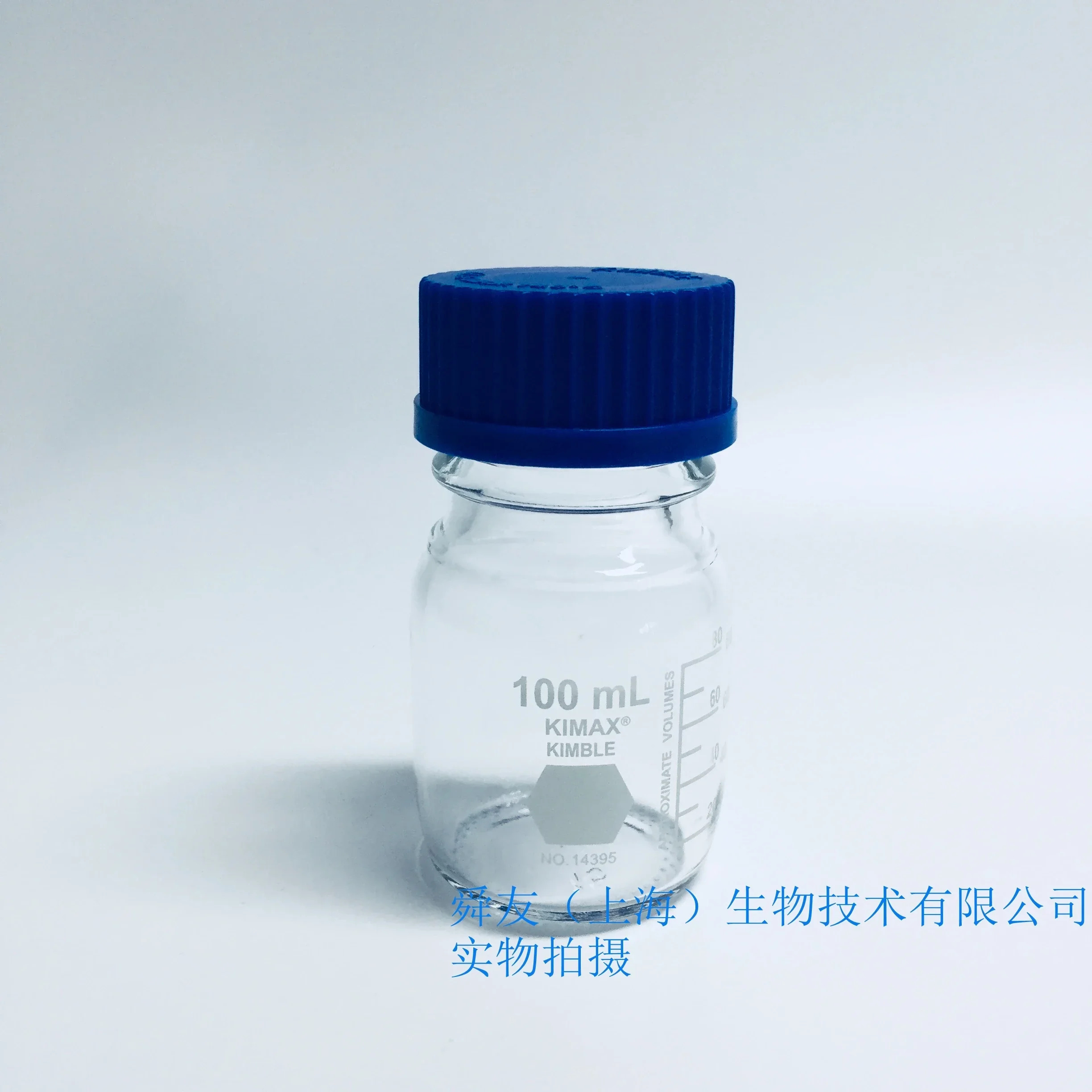 킴블 블루 캡 유리병 Kimax 14395-100/250/500/1000/2000ml5/10L